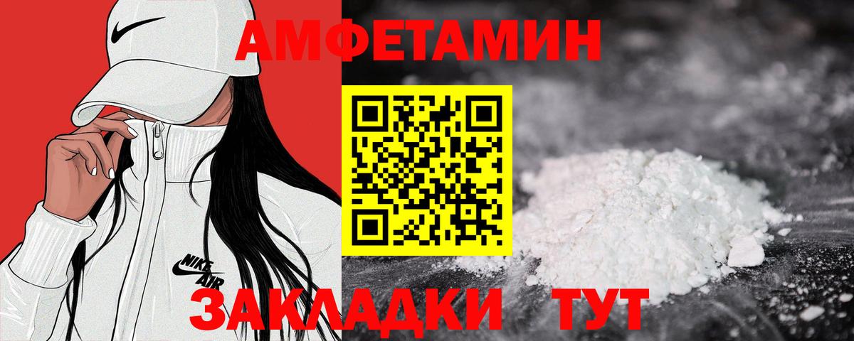 Донской  АМФ Premium  Вход с VPN 