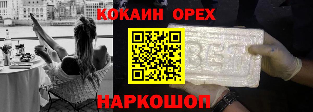 Донской  КОКАИН Перу  Кокаин Эквадор  Вход с VPN 