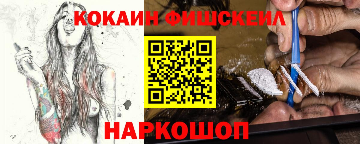 Cocaine Columbia Донской