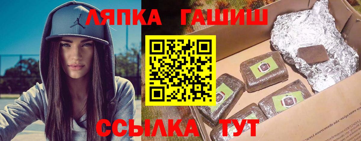 Гашиш индика сатива  купить наркотики цена  Гашиш  Донской  Вход с VPN 