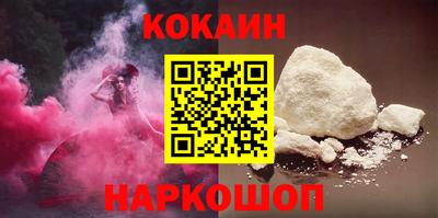 соль курить ск Лесосибирск
