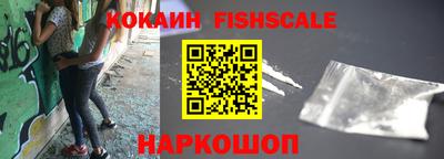 героин Ливны