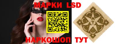 героин Ливны