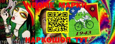 соль курить ск Лесосибирск