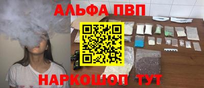 героин Ливны