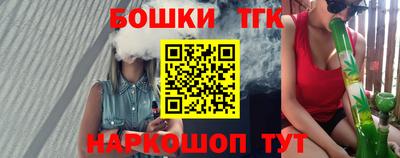 героин Ливны