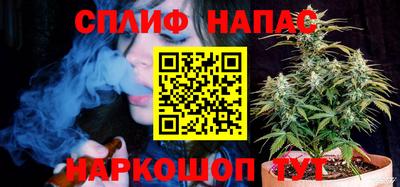 соль курить ск Лесосибирск