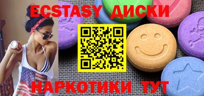 соль курить ск Лесосибирск