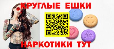 соль курить ск Лесосибирск