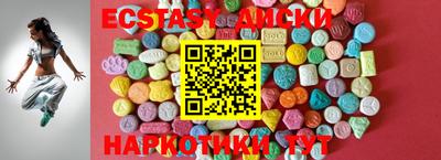 соль курить ск Лесосибирск