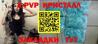 соль курить ск Лесосибирск