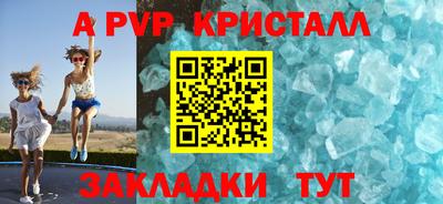 соль курить ск Лесосибирск