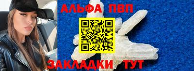 героин Ливны