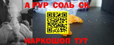 героин Ливны