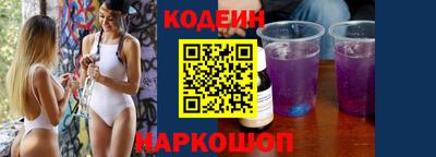 героин Ливны
