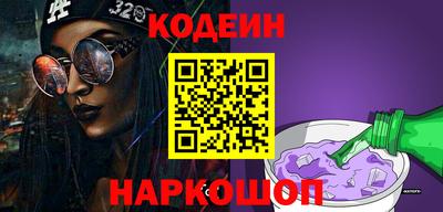 соль курить ск Лесосибирск