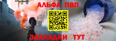 героин Ливны
