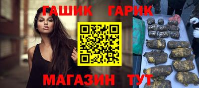 героин Ливны