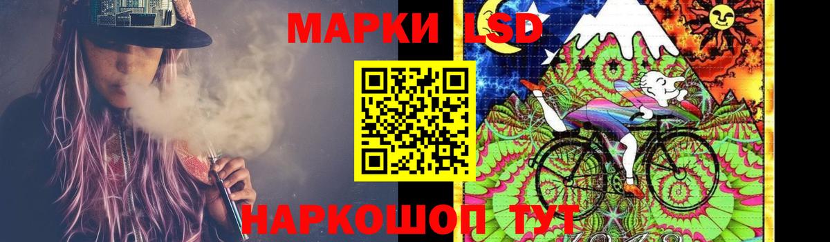 Лсд 25 экстази ecstasy Донской
