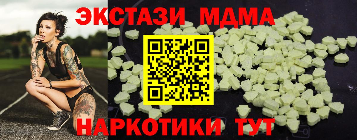 Донской  МДМА VHQ  Вход с VPN  МДМА VHQ 