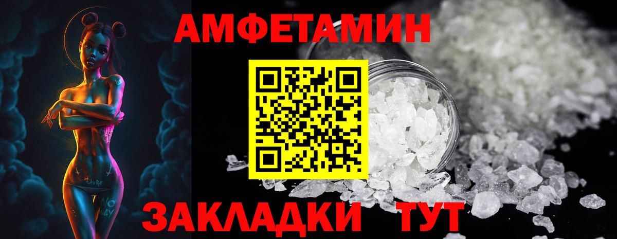 Первитин кристалл Донской