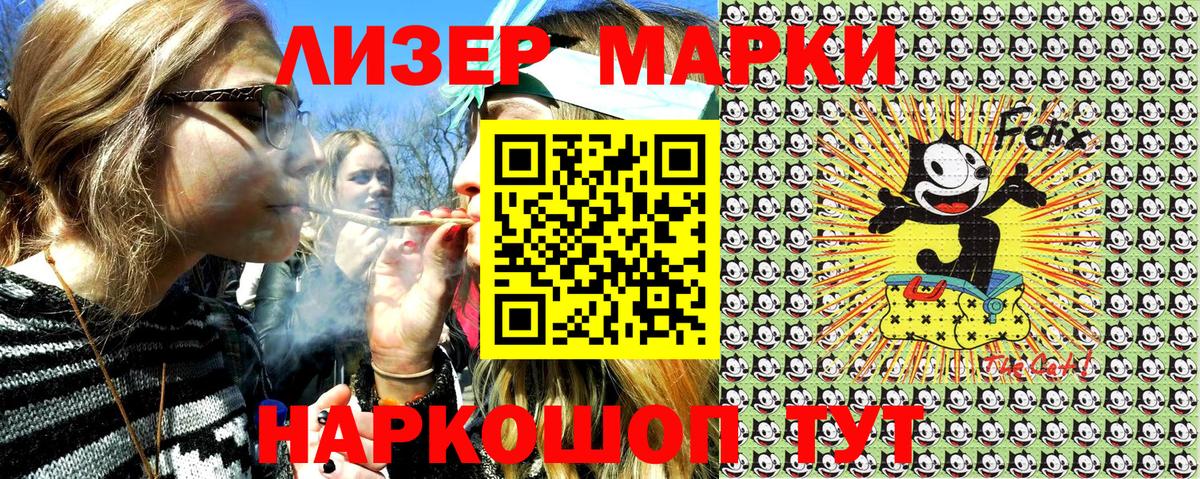 Марки N-bome 1,8мг Донской