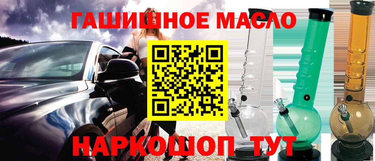 Дистиллят ТГК концентрат Донской