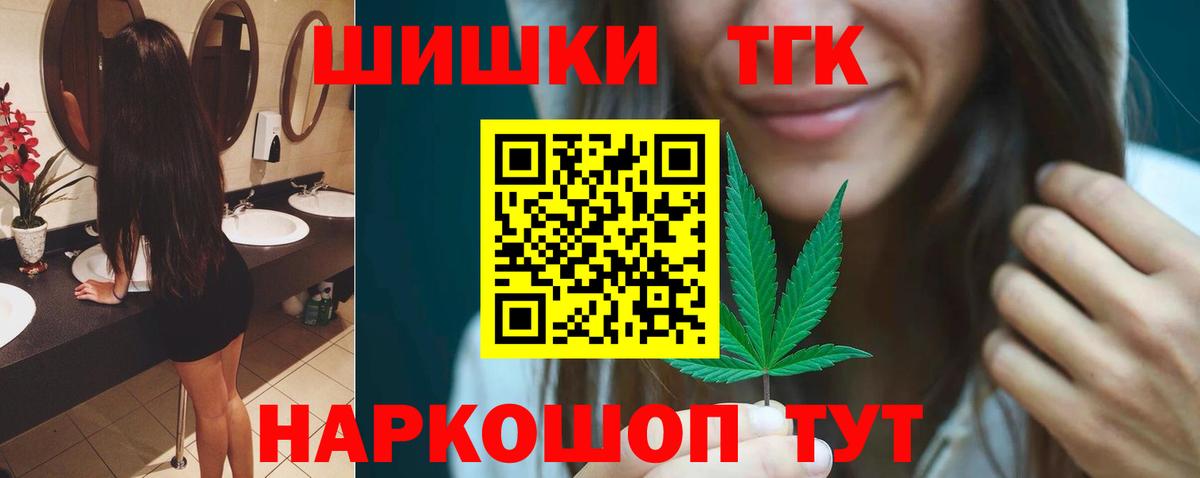 Канабис индика  Вход с VPN  Марихуана план  Каннабис LSD WEED  МАРИХУАНА OG Kush  Донской 
